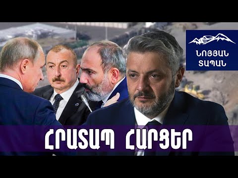 Video: Կարո՞ղ է ԵՄ նոր օրենքը ճանապարհ հարթել հեծանիվների պարտադիր ապահովագրության համար: