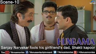 Sanjay Narvekar fools his girlfriend's dad, Shakti kapoor (Hungama)