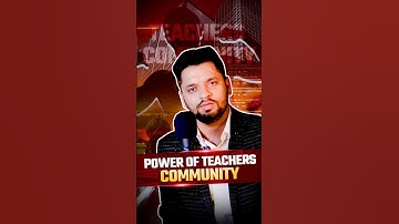 ये है हमारी Teacher