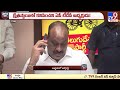Political Mirchi : అజ్ఞాతంలోకి అచ్చెన్న! | Why TDP Atchannaidu Not Active in Politics..? | TV9