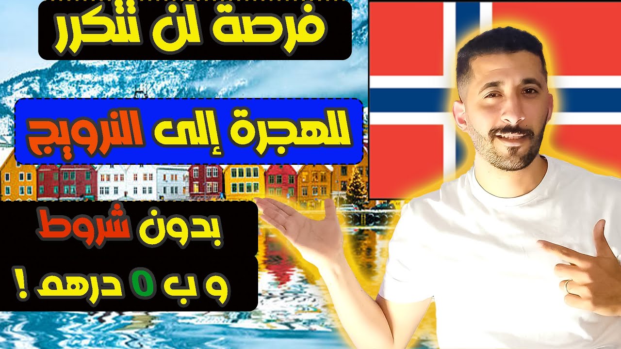 easy-way-to-immigrate