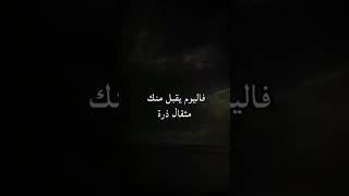 اهرب حيث شئت .. لكن لاتنسی ..؟ إِنَّ إِلَىٰ رَبِّكَ ٱلرُّجْعَىٰٓ .. واعمل ماشئت فهناك كتاب ...