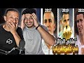 Raklita الجزائر في كأس إفريقيا من 2008 إلى 2021 فين المشكل 