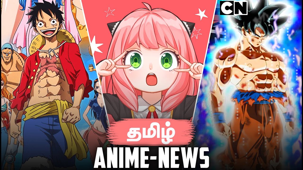 Dragon Ball Super Tamil Dubbed,One Piece Movie தமிழ் Anime News 7