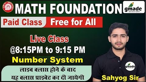 Concept &Trick के साथ | Number System Paid  Class - 02 Railway ALP & RPF 2023 | Maths by Sahayog Sir