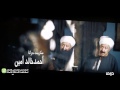 MBC Drama - القاصرات - الحلقة 27