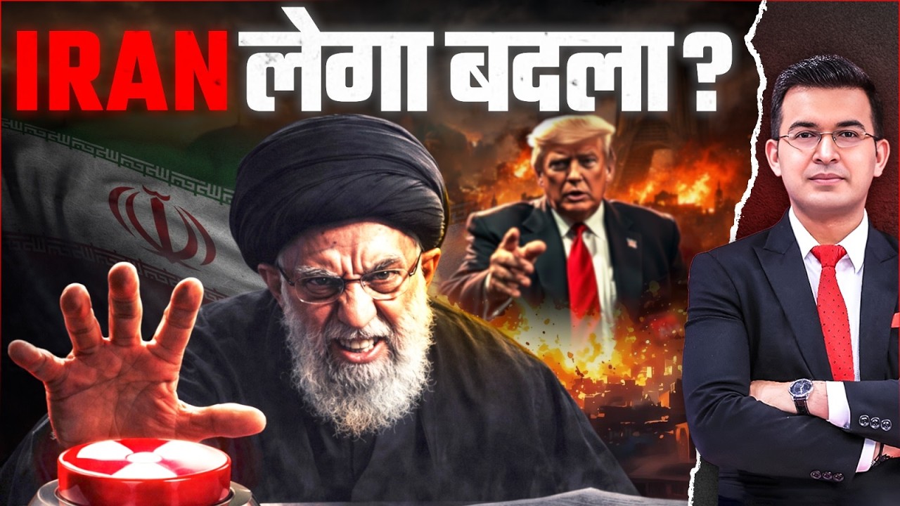 Will Iran Take Revenge for Khamenei’s D#ath? | Operation Lion's Roar | Trump | Netanyahu | ISRAEL