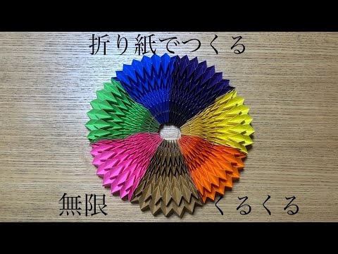 Nishichan Origami - YouTube