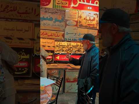 انت الاستاذ وانت اللي بنتعلم منه انت الانجاز
