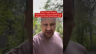 Куда девать деньги казахстанцам? #казахстан #kz #новости