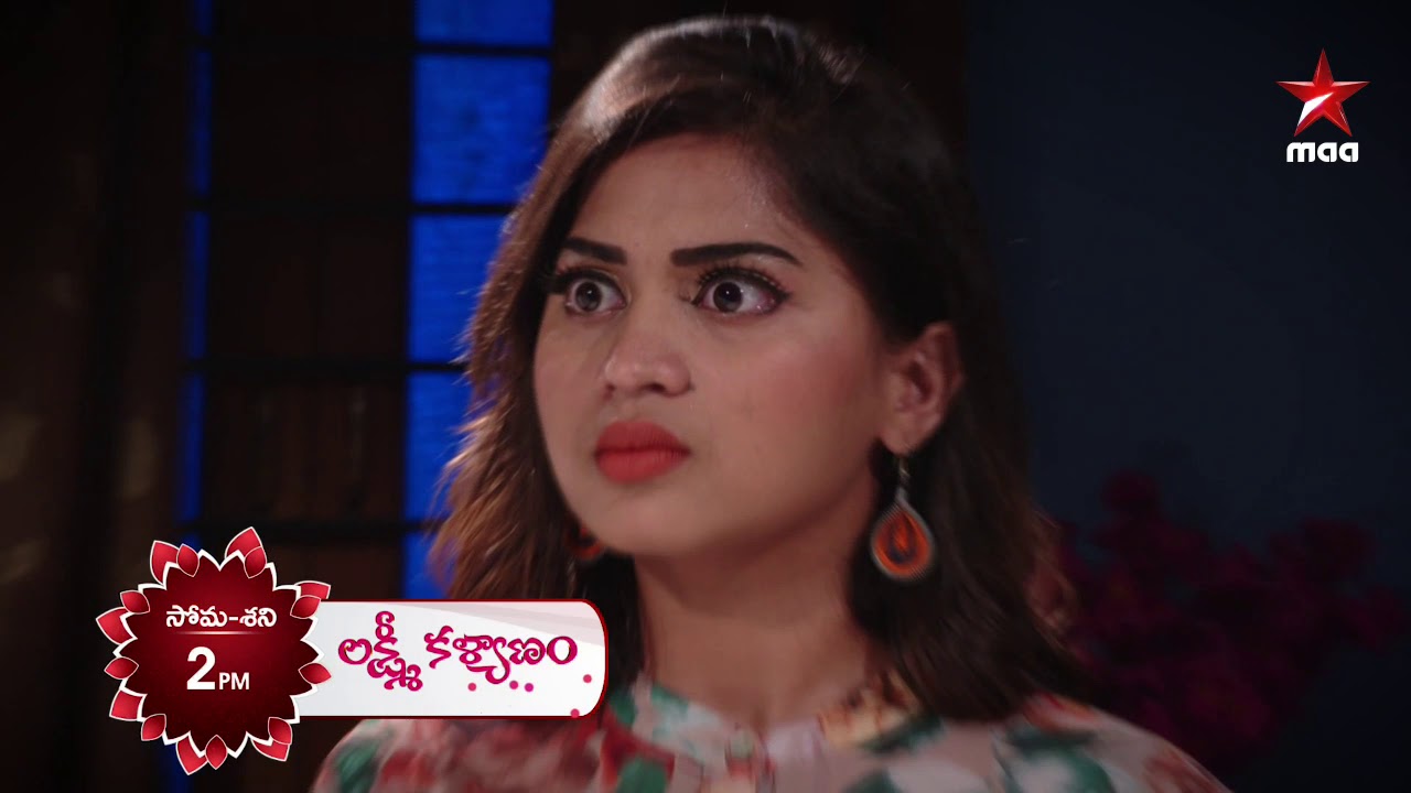శ్రీవిద్య ఎందుకు కంగారుపడుతుందో లక్ష్మి కనిపెట్టేస్తుందా ? #LakshmiKalyanam Today at 2 PM star maa movies