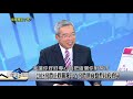 數字台灣HD226房價觸底了嗎? 謝金河 李同榮 莊孟翰