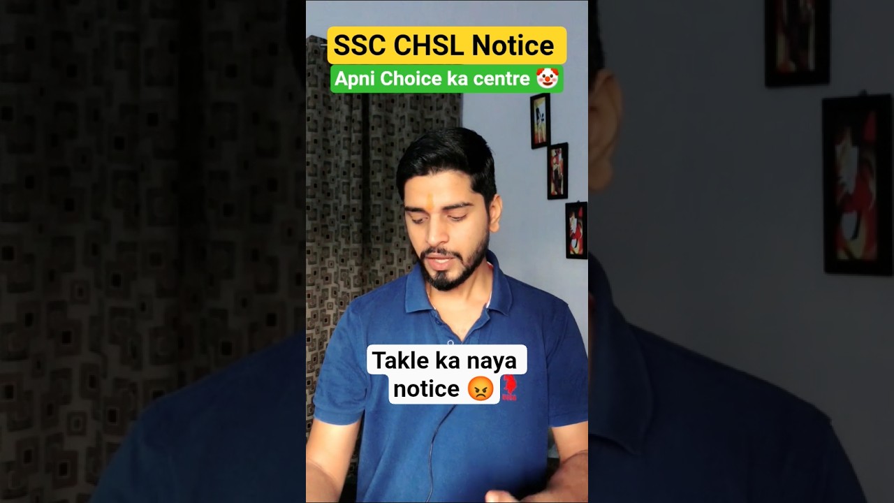 SSC CHSL Exam date Out | SSC CHSL exam centre notice | SSC CHSL Centre preference ⭐