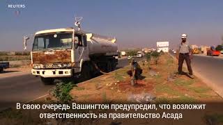 Идлиб в ожидании штурма Идлиб в ожидании штурма