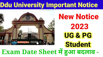 Ddu University Important Notice 2023 | Ddu Exam Postpone| ddu Exam News Today| Ddu University|