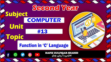 Inter Part-2 Computer Unit 13{Lecture No 1} Function in C Language  #hafizzulfiqarshahid