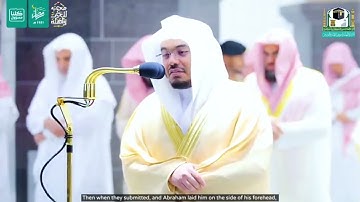آيات قصة الذبيح الشيخ ياسر الدوسري سورة الصافات