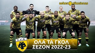 AEK 2022-2023 • Όλα τα Γκολ / AEK • All Goals 2022-2023 • HD