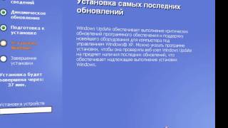 видео Установка Windows XP на ноутбук