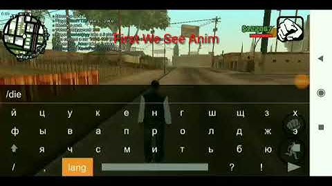 GTA Samp Axwell Tutorial