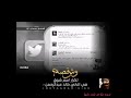 قصة تكرار اسم شوق في اغاني خالد عبد الرحمن قصة تكرار اسم شوق في اغاني خالد عبد الرحمن