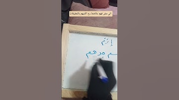 #القرآن_الكريم #تلاوة_خاشعة #تلاوة_هادئة #القرآن #اكسبلور #المصحف #اكسبلور #لايك
