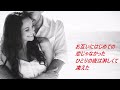 【新曲】北沢麻衣 化粧を変えて【歌詞あり】Cover Kei