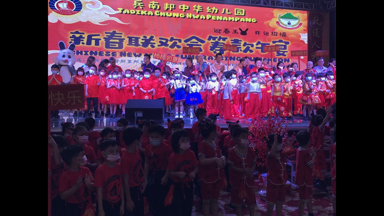 Chinese New Year 2023 @ Tadika Chung Hwa Penampang