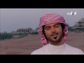 أنشودة الوسمي أنشودة الوسمي