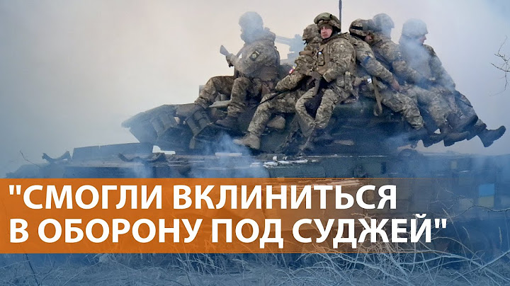 Прорыв ВСУ в Курской области. Украина получила “Миражи”. США готовы ввести новые санкции. НОВОСТИ