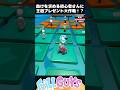 助けを求める初心者さんに王冠プレゼント大作戦【Fall Guys/フォールガイズ】