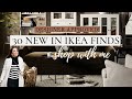 NEW AT IKEA IN 2022 | HOUSE OF VALENTINA