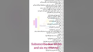 most important questions of IBA SUKKUR FOR PST AND JEST NTS