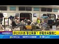 西葡大停電