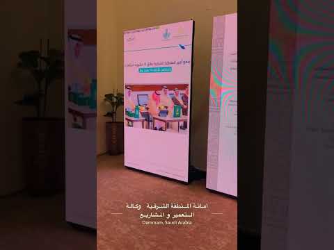 سمو نائب أمير المنطقة الشرقية خلال زياره إلى وكالة التعمير والمشاريع