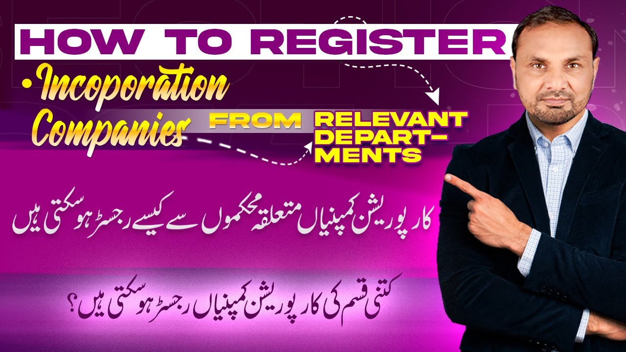 How to Register Company in Pakistan How incorporation companies can