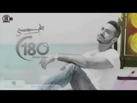 اطمني - تامر حسني / Tamer Hosny - Etamini