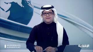 مراسل الإخبارية في الكويت: لم يصدر أي بيان بقبول استقالة الحكومة ولازالت تمارس صلاحياتها