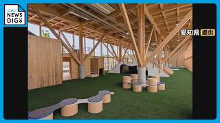 愛知･大府市｢あいち健康の森公園｣に新施設 屋内の遊び場･カフェ･ドッグランも ｢カラダうごかす森 Harappa｣7月19日オープン