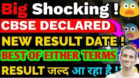 CBSE Official New Result Date Announced | Class 10/12 Result| Cbse Term 2 Result