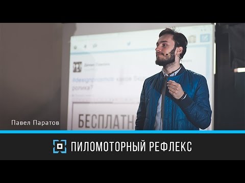 Бейне: Пиломоторлы бұлшықет қай жерде орналасқан?