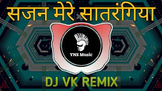 SAJAN MERE SATRANGIYA | DANCE MIX | DJ SONG | DJ VK REMIX | YNS MUSIC