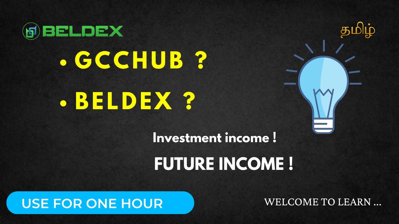Beldex Coin Tamil Decentralized Exchange Beldex Tamil YouTube beldex-coin-tamil-decentralized-exchange-beldex-tamil-youtube