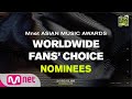 2020 mama nominees worldwide fans choice