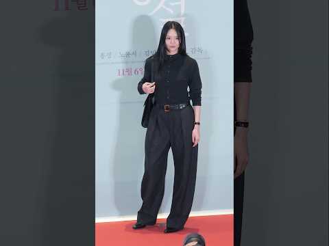 이솜 Esom: 영화 &amp;#39;청설&amp;#39; VIP시사회 레드카펫 포토월: 241105: 코엑스 메가박스: Cheongseol VIP Premiere