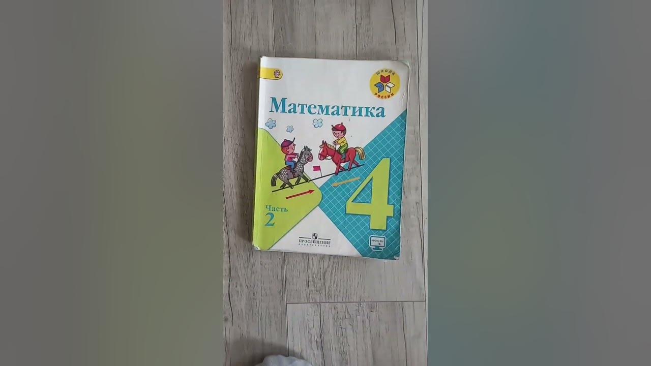 матеша - YouTube