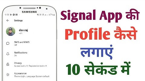 Signal App Par Apna Photo Kaise Lagaye | Signal App Pe Dp Kaise Lagaye