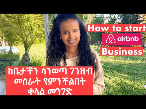 ቪዲዮ: በፒሲ ወይም በማክ ኮምፒተር ላይ ወደ ጉግል ሰነዶች ፋይል የዴስክቶፕ አቋራጭ እንዴት እንደሚፈጠር