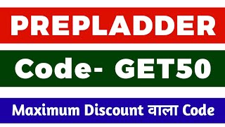 Prepladder maximum Discount coupon code | prepladder Coupon Code 2026 | best prepladder coupon code