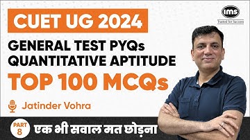 Top 100 MCQs | General Test PYQs - 8 | Quantitative Aptitude | CUET UG 2024 | Jatinder Vohra